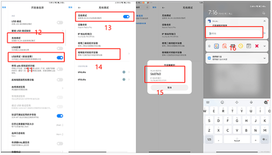 X计划app官方版 X计划app官方版