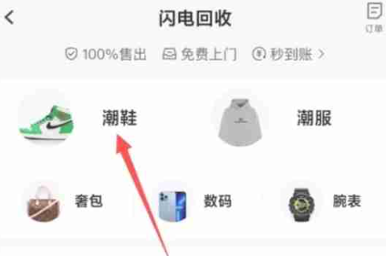 得物app安卓版 得物app安卓版
