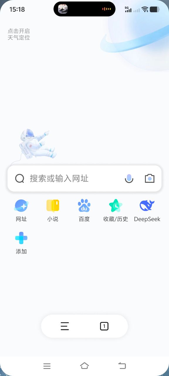 vivo浏览器最新版本官方版本(Browser)0