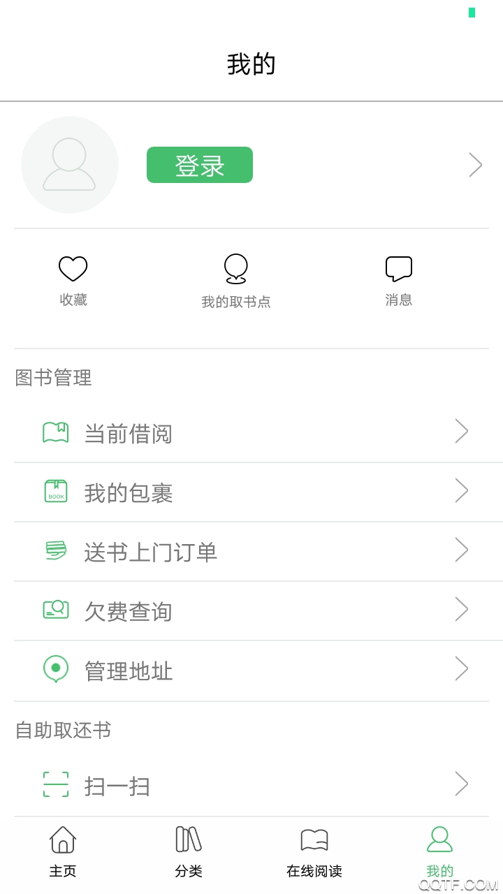 书香苏州官方版3