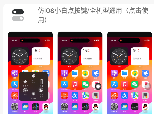 小神主题官方正版