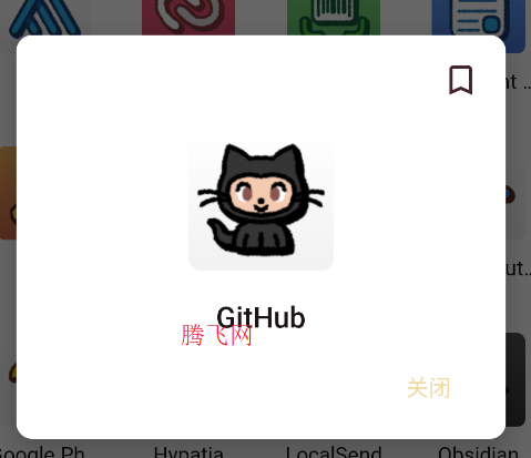 Marzipan图标app手机版