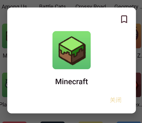 Marzipan图标app手机版