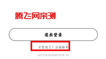 点点穿书app官方版