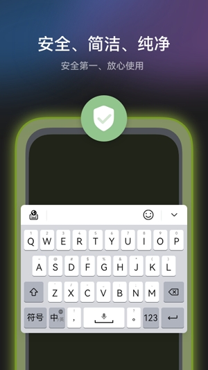 华为小艺输入法app最新版