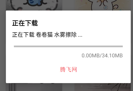 小千vivo主题下载器正式版 小千vivo主题下载器正式版