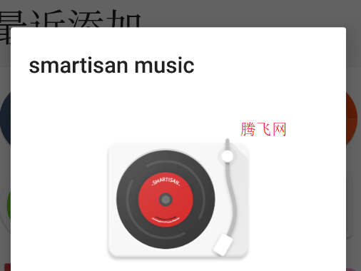 Sorcery图标包app官方版