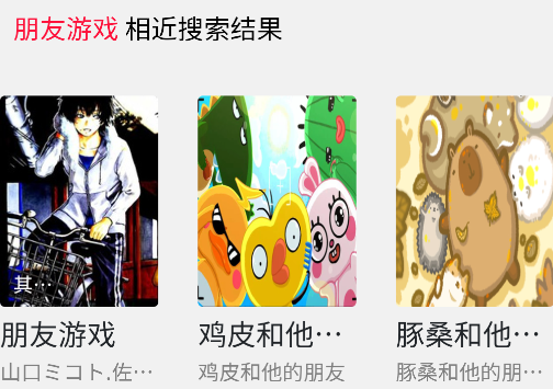 包子漫画官方免费漫画app