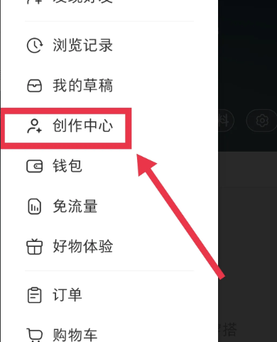 小红书标记我的生活正版app