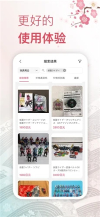 挖煤姬app官方版0