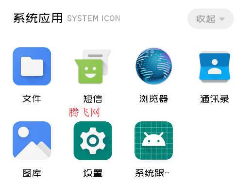 游戏隐藏大神软件安卓手机版