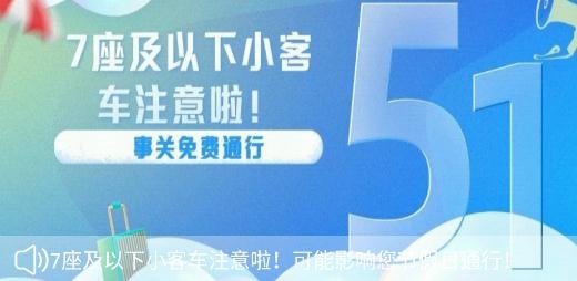 云南ETC云通卡app最新版