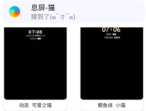 小千vivo主题下载器正式版 小千vivo主题下载器正式版
