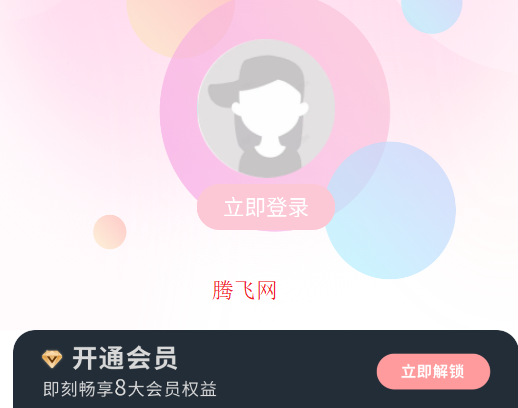 91熊猫桌面主题app手机版 91熊猫桌面主题app手机版