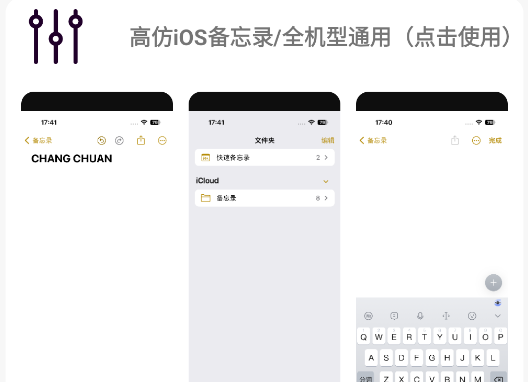 小神主题官方正版