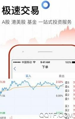 雪球社区官方版