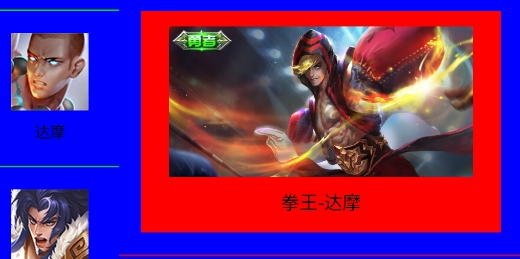 王者荣耀海报N1壁纸官方版(王者海报助手)