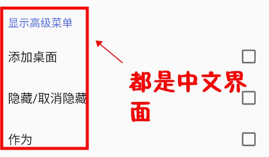 Cx文件管理器官方版