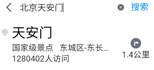 腾讯地图关怀版手机最新版 腾讯地图关怀版手机最新版