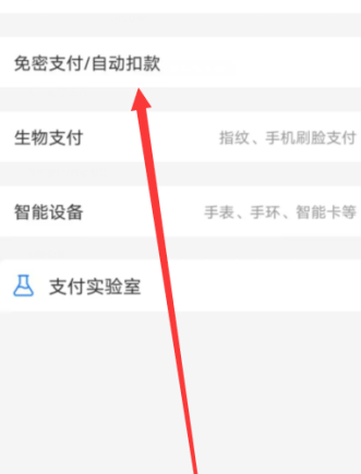 360文库手机版官方版