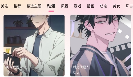 360画报app手机版