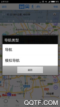 奥维互动地图2026最新版4