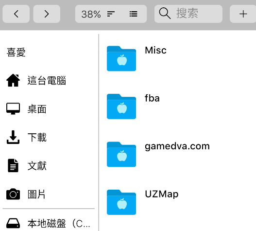 电脑启动器app手机版