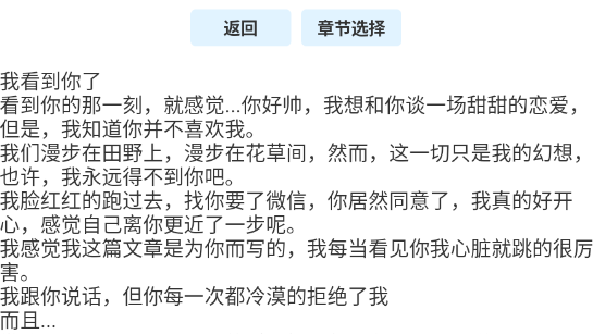 uniucy壁纸制作器app手机版