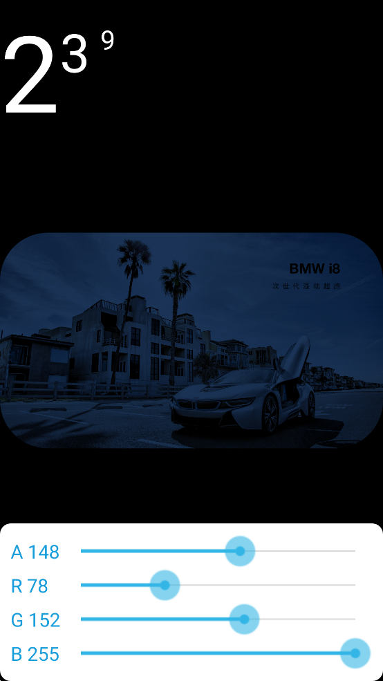 圆角图标生成器app手机版0