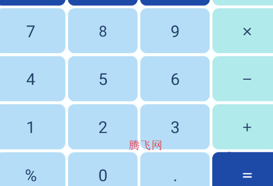 百度计算器app手机版(超级计算机)