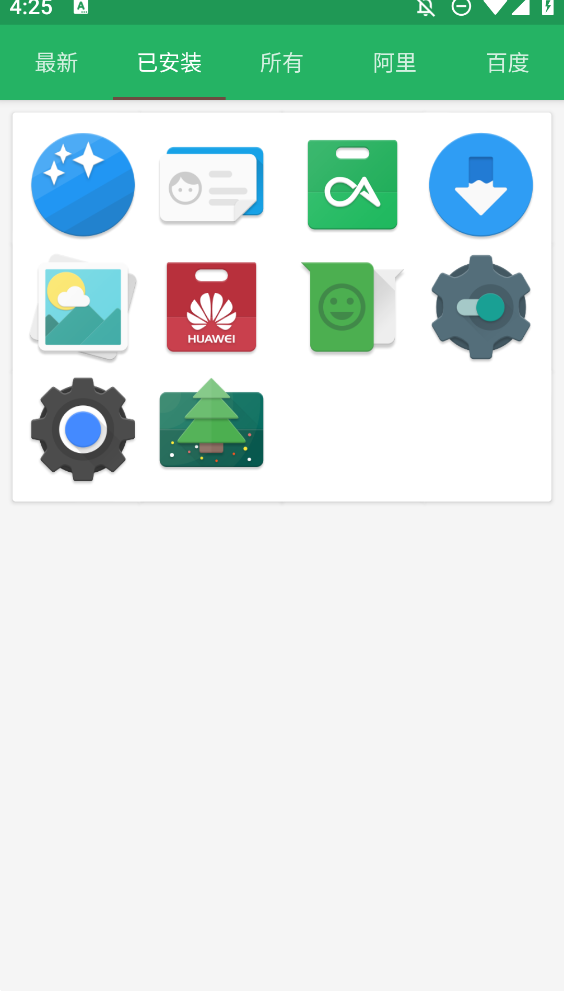 Sorcery图标包app官方版0