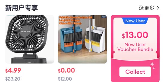 Lazada跨境电商平台(来赞达)