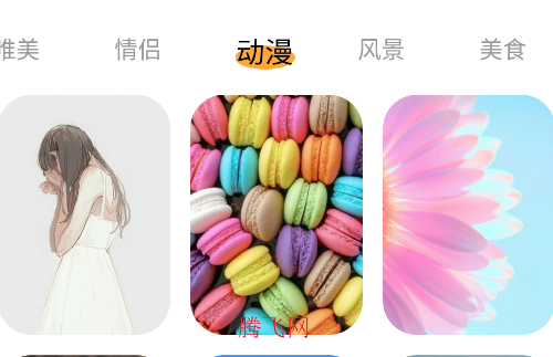 TrAni壁纸app手机版