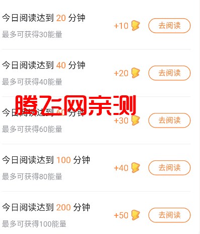 点点穿书app官方版