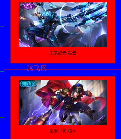 王者荣耀海报N1壁纸官方版(王者海报助手)