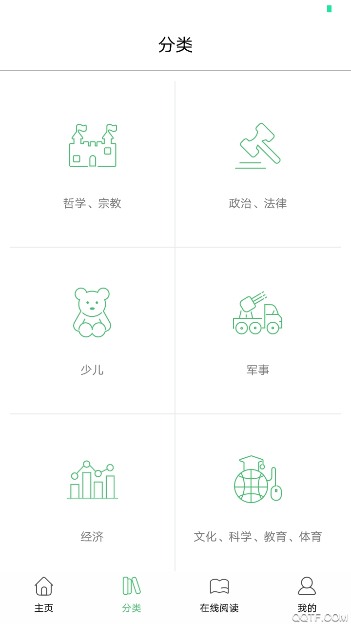 书香苏州官方版0