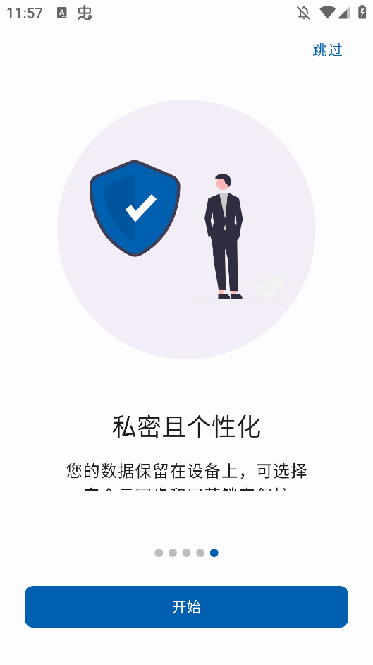 SmarterBookmarksapp手机版3