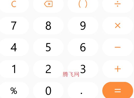 全能计算机app手机版