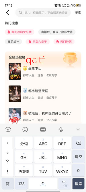 喵爪小说免费版