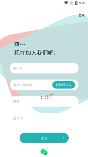 轻创优选Pro最新版本