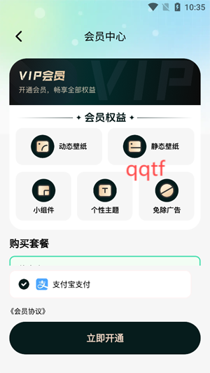 焕新壁纸app官方版