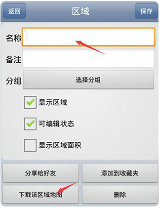 奥维互动地图2026最新版