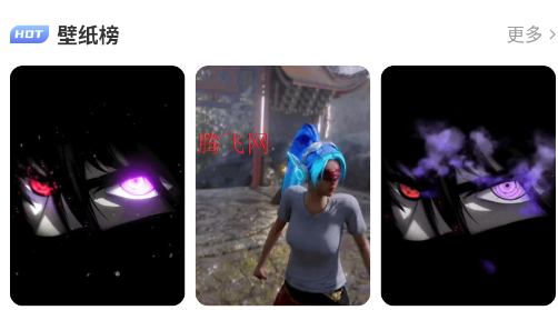 壁纸酷酷app官方版 壁纸酷酷app官方版