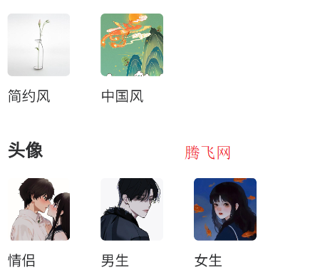 蓝光取图壁纸库app手机版