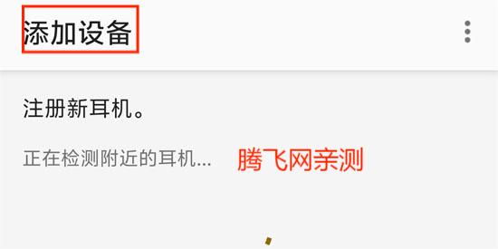 索尼Headphones最新版 索尼Headphones最新版