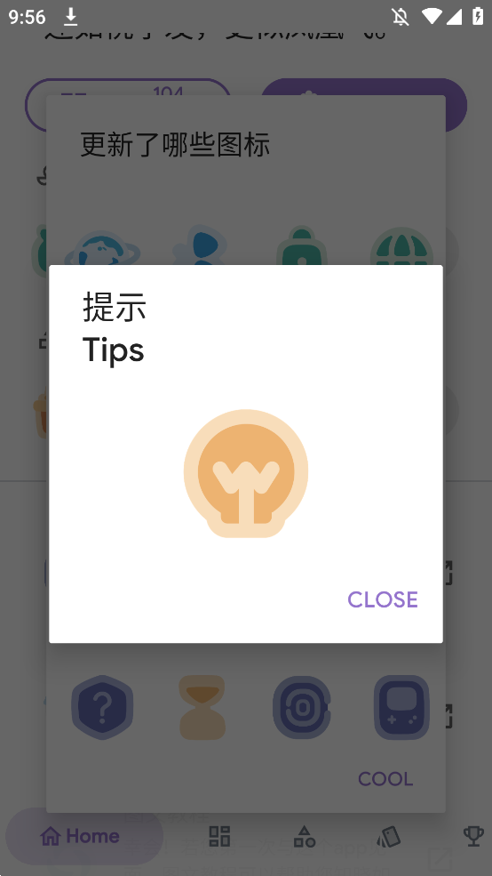 庭瑜图标包app手机版0