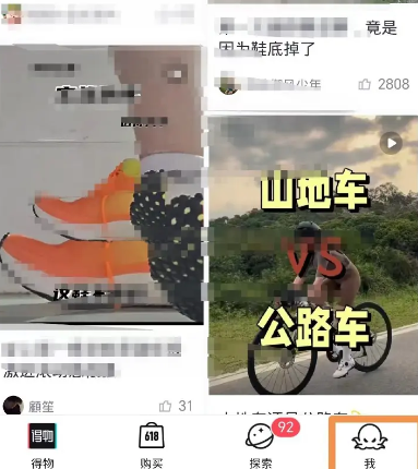 得物app官方正版安装 得物app官方正版安装