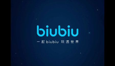 biubiu加速器官方下载 QQ鎴浘20220110161840.png