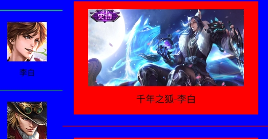 王者荣耀海报N1壁纸官方版(王者海报助手)