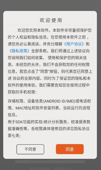 Olib电子书安卓app